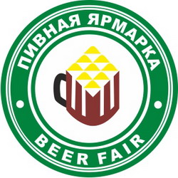 Пивная Ярмарка Сибири